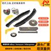 Kit de cadena de distribución para 11-21 Hyundai 2.0L 244102G101 244702G151