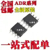 Nuevo Original Adr02Arz Adr02Brz Adr02Ar Adr02Br Chip Ic Smd Sop8