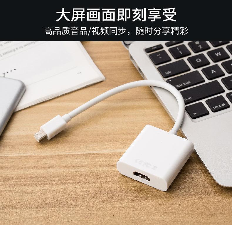 小DP转HDMI详情790_07.jpg