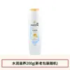 Pantene Champú Loción Reparación Suave y Sedosa Limpieza Refrescante Fragancia Suave Botella Grande Hogar Genuino