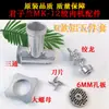 Acessórios para Moedor de Carne Mk-12 Tampa da Porta de Porca Grande de Três Vias Parafuso Helicoidal Lâmina Placa com Furos para Lâmina Grelha