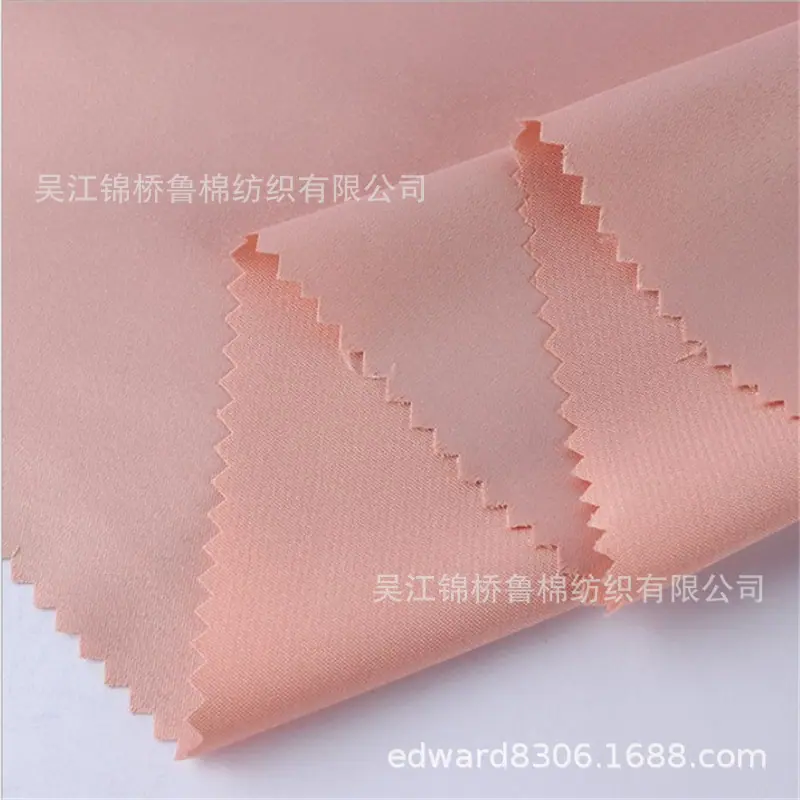 贡缎纹色丁四面弹登山布5.JPG