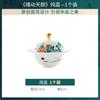 Olla de Estofado de Doble Asa Cerámica Luowei de Jingdezhen Tazón Personalizado para Huevo al Vapor con Tapa para Uso Doméstico Impermeable Custard de Huevo al Vapor y Nido de Pájaro Especial