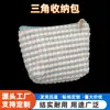 Bolsa de Almacenamiento Triangular Rayada de Peluche, Bolsa de Maquillaje con Cremallera de Terciopelo Burbuja Personalizada, Suave y Portátil para Guardar Artículos de Belleza y Tocador