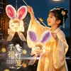 Nova Lanterna do Festival do Meio do Outono 2026, Novo Estilo Chinês Feito à Mão DIY Lanterna Portátil para Crianças de Jardim de Infância, Coelhozinho de Desenho Animado