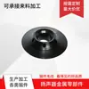 Hierro T para Tweeter de Alta Calidad, Arandela de Hierro T con Forma Especial, Accesorios para Altavoces, Hierro en U, Accesorios para Altavoces, Ventas Directas de Fábrica