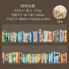Día Hermoso Serie de Libros de Cinta para Mascotas Viaje a través del Mundo de los Libros Pegatinas Decorativas Reutilizables para DIY 6 Diseños