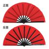 Abanico de Kung Fu, Abanico Rojo Sonoro de Tai Chi, Abanico Plegable Universal de Danza China, Artes Marciales Marco de Plástico Abanico de Danza Genuino 33.3cm