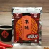 Condimento Genuino Nande 120g 400g 750g Mala Xian 102g Condimento para Saltear Nan Jie Cun Precio de Mayoreo Henan