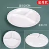 Vajilla de melamina para restaurantes, plato de cuatro compartimentos para comedores, plato rápido específico para escuelas, plato dividido, plato para dietas
