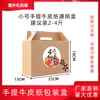 Caixa de Embalagem de Tomate Caixa de Presente Latas de Tomate Tomates Morangos Tomates Cereja Caixa de Papel para Legumes