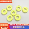Amortiguador de Choque para Acoplamiento Industrial, Diámetro Interior 18, Pasador de Amortiguación, Bloque Elástico de Poliuretano, Anillo de Goma Resistente al Desgaste, Funda Elástica