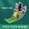Nuevo pie prensatelas de rodillo de plástico para máquina de coser de cama plana, pie prensatelas universal de rodillo resistente al desgaste de teflón para máquinas de coser de cama plana