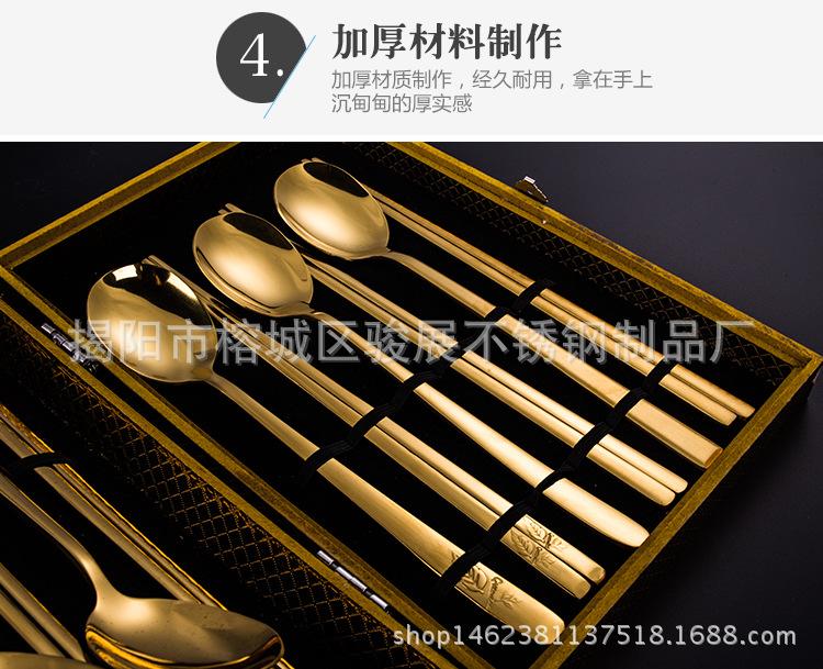 韩式盒_13