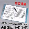Livro de Informações de Partitura Musical A4 com 40 Páginas Espessado Fosco Nota Papel de Teste para Estudante Armazenamento de Partituras Classificação Pasta de Arquivo Multicamadas