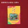 Imanes de Refrigerador de Madera Originales al por Mayor con una Tendencia Nacional, Souvenirs de Viaje de Beijing, Hangzhou, Shanghái, Tianjin, Wuhan, Cuidadosamente Seleccionados