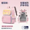 Mochila de Costas com Proteção para Coluna e Redução de Carga de 21L para Homens, Mulheres, Crianças, Leve, Cor Macaron, Impermeável, Mochila para Alunos do Ensino Fundamental 1º ao 3º Ano