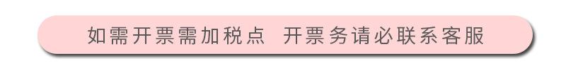 税点
