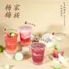 Pulgar 1.2kg Té de Manzana Zhen Batido de Té de Bayas Espeso Materias Primas para Té con Leche Puesto de Bebidas Comercial Venta al Por Mayor