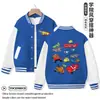 Uniforme de Baseball Infantil 95 Relâmpago McQueen Cores Azul e Branco Bloco de Cores Jaqueta Primavera/Outono para Meninos