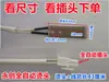 Máquina de envasado automática y semiautomática de doble motor con ensamblaje de cabezal calefactor, incluyendo alambre de calefacción y elemento calefactor, modelo MH-101-201
