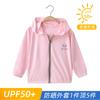 Roupa Infantil de Proteção Solar de Seda Gelo UPF50 Verão Respirável Proteção UV Casaco Outdoor Fashion Versátil para Meninos e Meninas