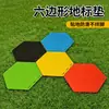 Esterilla Hexagonal de Equilibrio y Agilidad, Esterilla de Entrenamiento de Ritmo para Fitness Físico, Esterilla de Entrenamiento Antideslizante para Fitness al Aire Libre