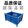 Caja de Palets de Alta Resistencia Marco de Hierro Jaula Giratoria Caja Giratoria de Logística Plegable de Metal Almacenamiento Caja de Hierro Caja de Jaula de Hierro Apilamiento Caja de Chatarra