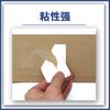 Etiqueta de Código de Barras en Blanco Marca de Caja Exterior Adhesivo Autoadhesivo de Alta Calidad Viscosa Fuerte Agua Código Qr Etiqueta de Papel Cobre
