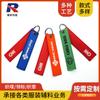 Llavero con etiqueta tejida bordada de doble cara con logotipo personalizado personalizado para equipaje, ropa, mochila, llavero bordado, colgante, tira de tela