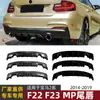 Adecuado para BMW Serie 2 F22 F23 m Sport 2014-19 Lip Trasero Mp Spoiler Trasero Modificación Exterior