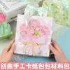 Regalos creativos para el Festival del Bote del Dragón: Bolsas de cartón semiacabadas hechas a mano Kit de materiales DIY para que los niños de preescolar se las den a sus madres