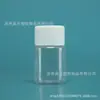 Garrafas quadradas pequenas de 30ml para atacado, ideais para armazenar miçangas, com boca larga, construção em plástico transparente e adequadas para dispensar cápsulas e produtos farmacêuticos. Fabricante
