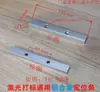 Máquina de marcado láser bloque de posicionamiento de plástico tira de posicionamiento óptica tubería corrugada abrazadera de tubo base clip de fijación 25 tira de posicionamiento de aluminio