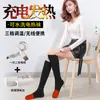 Meias Térmicas Transfronteiriças de Inverno para Homens e Mulheres, Meias Longas de Esqui com Aquecimento, Pés Quentes, Aquecimento Elétrico, Resistência ao Frio, Meias Térmicas Elétricas para Exterior