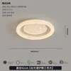 Luz principal moderna minimalista para sala de estar, lámpara de techo de lujo ligero de alta gama, nuevo modelo 2026 accesorios de iluminación Zhongshan, combinación de paquete de iluminación para toda la casa