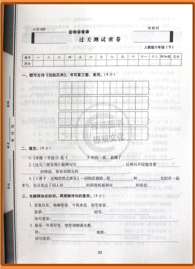 详 (11)