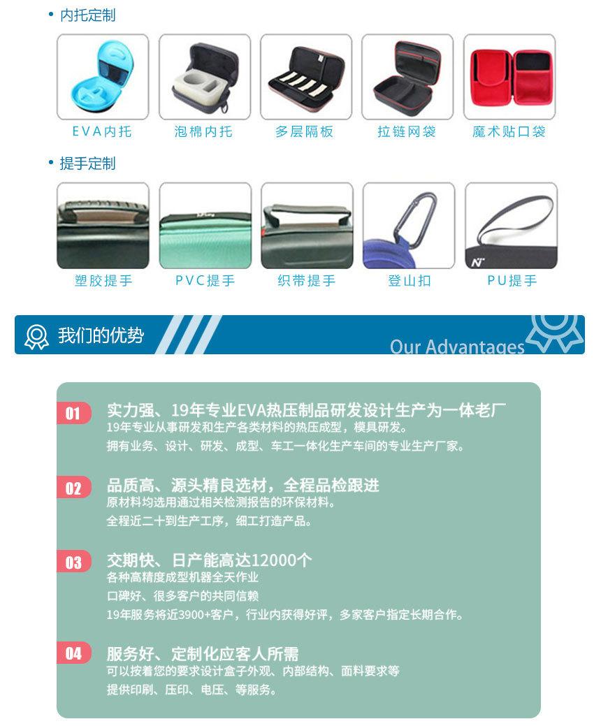 详情页1_14.jpg