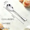 Set de Cubiertos de Acero Inoxidable 304 de Alta Gama para Cocina Occidental de Hotel, Cuchillo de Lujo para Bistec, Cuchara para Café y Postre, y Tenedor