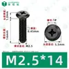 Parafusos de máquina de alta resistência classe 10.9, pretos, com cabeça chata escareada, fenda cruzada M2~M6, parafusos pequenos de fenda cruzada, padrão nacional, atacado