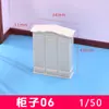 Mobiliario de Interior Modelo de Construcción Material de Modelo de Interior Tipo de Casa Modelo de Interior Muebles Pequeños Adornos Blanco 1:50