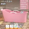 Tina de Baño para Adultos Cubo de Baño de Plástico Tina Gruesa Grande Tina de Baño para Todo el Cuerpo para el Hogar