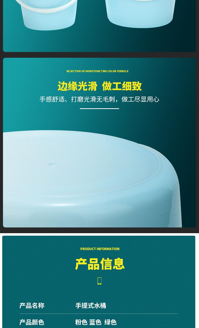 水桶