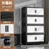 Gabinete de almacenamiento plegable multicapa sin ensamblaje con ruedas, diseño engrosado, adecuado para uso doméstico, dormitorio, cocina y baño