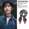 Pañuelo de Seda Retro Francés con Flor de Anacardo para la Cintura de Mujer, Bufanda Cuadrada Pequeña Nueva de Alta Gama 2025, Accesorios de Cinturón de Moda y Versátiles