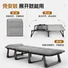 Cama plegable individual Artefacto para siesta de oficina Silla con respaldo para dormir Puede acostarse completamente Cama de acompañamiento para hospital Cama plegable para exteriores