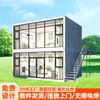 Casa de Hóspedes Modular Pré-fabricada em Contêiner, Casa de Metal Destacável e Móvel, Casa Móvel
