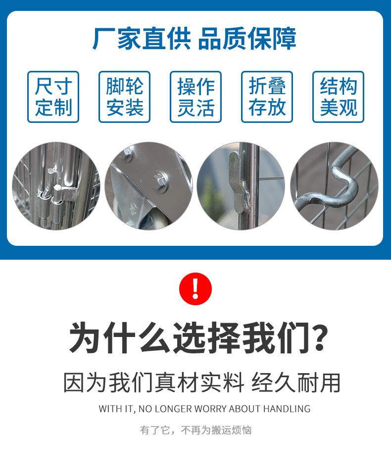 镀锌物流台车详情_02