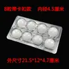 Caja de Empaque Desechable para Bolas de Sésamo, Plástico Transparente con Tapa, Bolas de Sésamo, Yuanxiao, Charola Grande para Tangyuan, Bolitas Pequeñas, Congelado