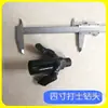 Máquina Perforadora de Tuberías Pequeña Broca para Perforación de Suelo, Máquina Colocadora de Tuberías Broca para Perforación de Carreteras, Expansor de Agujeros para Perforación de Agua, Barra de Extensión para Taladro 32mm